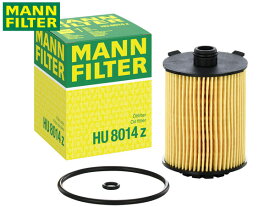 ボルボ VOLVO XC90 LB420TXCMA オイルフィルター オイルエレメント MANN FILTER 輸入車用 外車 HU8014Z R02.08〜