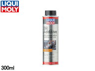 【エントリーでポイント5倍★8/4 20時〜8/10】リキモリ 添加剤 オイルアディティブ Oil Additive 300ml …