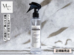 y11/1(y) Xܓ3_ȏwP20{zK̔X MIXGROW ~NXOE~Xg 200ml Sget   tFCX {fBPA эזE qgזE mico ~R 