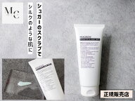 正規販売店 MIXGROW ミクスグロウ スクラブ 洗浄料 洗顔 200g シュガースクラブ 全身 顔 唇 ひじ 砂糖 NM…
