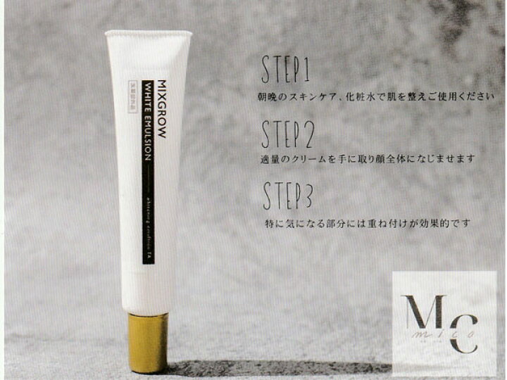 楽天市場】【マラソン期間中、エントリーP5倍】正規販売店 MIXGROW 