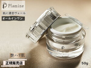 yGg[P5{`11/11()1:59܂ŁzK̔X PLAMINE v~l GGgb`N[ 50g Ȃ߂炩 n I[CN[ ێ { 