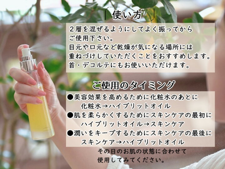 楽天市場】【ポイント最大20倍☆1日限定買い回り】正規販売店 PLAMINE 