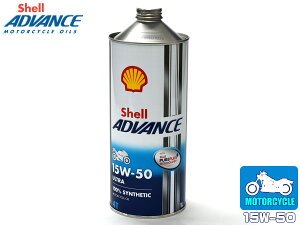 y10/4 20`Gg[P5{10/8܂ŁzVFAhoX 4TEg oCNp GWIC 1L 1{ 15W-50 15W50 SN MA2 Shell ADVANCE ULTRA 4Xg[N [^[IC