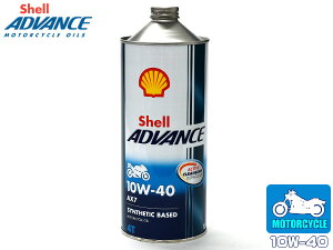y9/19 20`Gg[P5{23܂ŁzVFAhoX 4T AX oCNp GWIC 1L 1{ 10W-40 10W40 SM MA2 Shell ADVANCE 4Xg[N 2 [^[IC