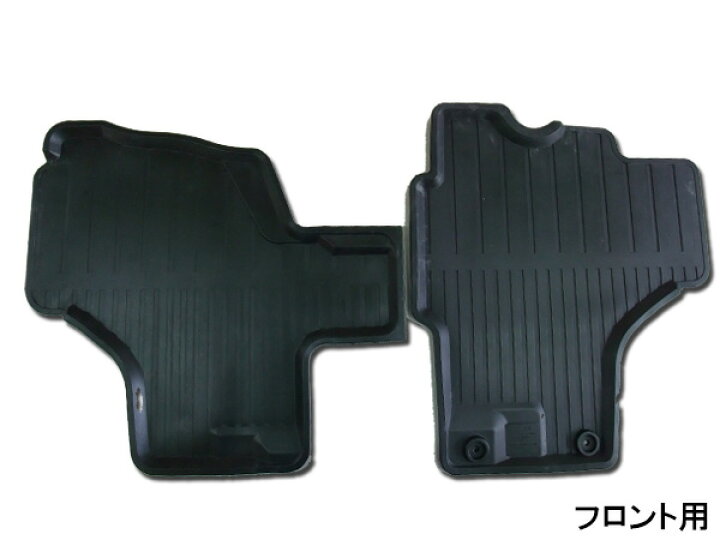 アクティトラック HA8 HA9 H21.12〜 フロア ゴムマット ラバーマット フロント用 SPA-H3 アクティトラック HA8 HA9 H21.12〜 フロア ゴムマット ラバーマット フロント用 SPA-H3 軽トラック用 助手席用ラバーマット  ダイハツ ハイゼット・スバル サンバートラック・トヨタ ピクシス用 ゴムマット フロアマット TS4093-FL アークランズ | カー・サイクル用品  ...