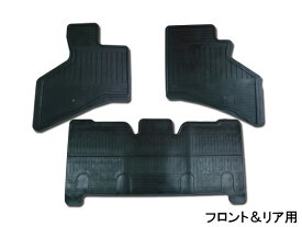 【エントリーでP5倍★〜11/11(火)1:59まで】サンバー バン S321B フロアゴムマット ラバーマット フロント&リア 前後セット 車種専用形状 RM-333 H23.12〜