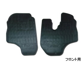【エントリーでP5倍★〜11/11(火)1:59まで】ハイゼット トラック S201P S211P フロアゴムマット ラバーマット フロント用 車種専用形状 RM-334 H23.12〜H26.10