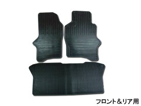 【エントリーでP5倍★〜11/11(火)1:59まで】ミニキャブ バン U61V U62V フロアゴムマット ラバーマット フロント&リア 前後セット 車種専用形状 RM-8803 H11.1〜H26.1