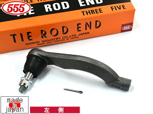 �Z���i C28 �^�C���b�h�G���h �t�����g ���� �Б� 1�{ �O�b�H�� 555 SE-C161L R04.12�`R05.08