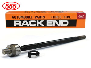 【マラソン期間中、エントリー+購入でP5倍】バモス HM2 E07Z ラックエンド 右側 1本 555 スリーファイブ 三恵工業 国産 SR-H370R-M H11.09〜H15.03