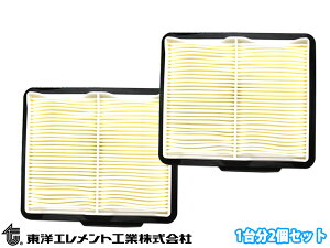 �y1�����聚3�_�ȏ�w����P�ő�20�{�z�t�[�K PNY50 �G�A�G�������g �G�A�[ �t�B���^�[ �N���[�i�[ ���m�G�������g 1�䕪2�Z�b�g TO-2961V ���g�p������ H19.12�`H21.11