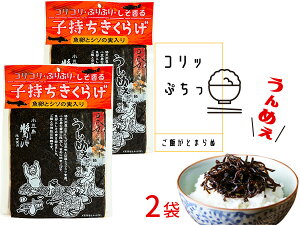 q炰 160g× 2  ̎  ώ lC ܂ т̂ ɂ̋  [  ŗ8