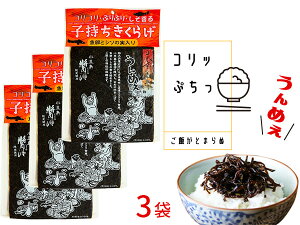 q炰 160g× 3  ̎  ώ lC ܂ т̂ ɂ̋  lR|X  ŗ8