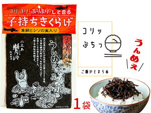 yGg[P5{10/14 20`10/16܂Łzq炰 160g× 1  ̎  ώ lC ܂ т̂ ɂ̋  lR|X  ŗ8