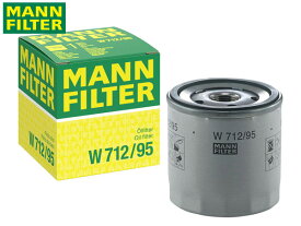 【エントリーでP5倍★〜11/11(火)1:59まで】フォルクスワーゲン ゴルフ AUCHP オイルフィルター オイルエレメント MANN FILTER 輸入車用 外車 W712/95 H26.01〜H28.05