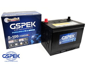 �y1/9 20���`�G���g���[�|�C���g5�{��1/15���z���Y�ԗp �o�b�e���[ W-S100/130D26L/PL W-S100/PL �ۏ� IS�� �W���� GSPEK �@�l�̂ݔz�� ��������