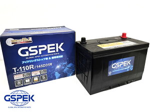 �y1/9 20���`�G���g���[�|�C���g5�{��1/15���z���Y�ԗp �o�b�e���[ W-T110R/145D31R/PL W-T110R/PL �A�C�h�����O�X�g�b�v�ԑΉ� �[�d����ԑΉ� �ۏؕt GSPEK �@�l�̂ݔz�� ��������