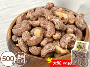 ��t�� �J�V���[�i�b�c 500g ���� �������� �嗱 W180 �L���O�T�C�Y ���[�X�g �x�g�i���Y ����� ���܂� �L�� ���i�� �������� �ŗ�8%