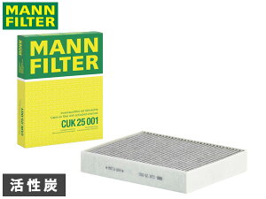 BMW 3�V���[�Y 3F30 �G�A�R���t�B���^�[ MANN FILTER �A���ԗp �O�� �A�h�o���X�h CUK25001 H24.7�`H27.12