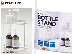 �ySS���Ԓ��G���g���[P5�{���{�z�X�p�[�W�� �{�g���X�^���h 2�i �����p���b�N �o�X���[ �V�����v�[���� HB-4345 �p�[�����C�t �p�[������