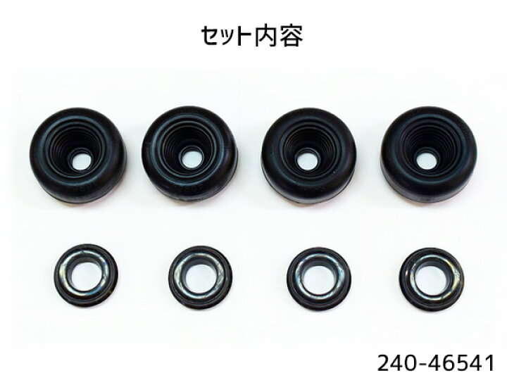 楽天市場】【エントリーでポイント+4倍 5/1〜6/1迄】カローラ フィールダー NRE161G NZE161G NZE164 H24.04〜 リア カップキット 制研化学工業 240-46541 ネコポス 送料無料 : プロツールショップヤブモト 楽天市場】【エントリーでポイント+4倍 5/1〜6/1迄】カローラ フィールダー NRE161G NZE161G NZE164 H24.04〜 リア カップキット 制研化学工業 240-46541 ネコポス 送料無料 : プロツールショップヤブモト