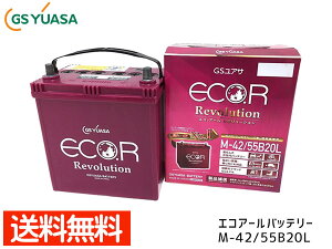 バッテリー ミライース カー用品の人気商品 通販 価格比較 価格 Com