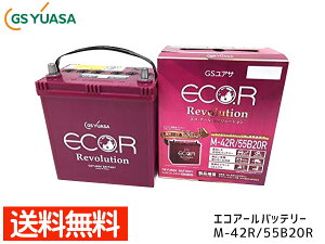 カー用品 Nbox バッテリーの人気商品 通販 価格比較 価格 Com