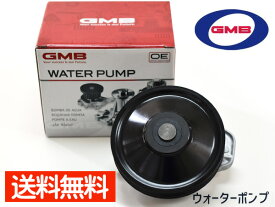 N-WGN JH1 JH2 H25.11〜 ウォーターポンプ GWHO-68A GMB 車検 交換 国内メーカー 送料無料