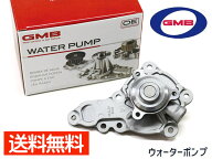 【エントリー+購入でP5倍★10/4 20時〜10/8】スペーシア MK32S H25.03〜H30.02 ウォーターポンプ GWS-46A…