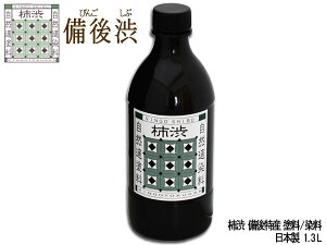 a `a  h LL VRf { 1300ml 1.3L R  DIY  VINGO   `aX KAKISHIBU-1300@ǂ̂悤ȃjICA