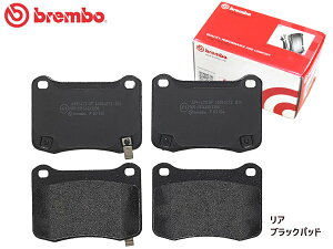 【マラソン期間中、エントリー+購入でP5倍】ブレンボ ブレーキパッド レクサス ISF USE20 '07/12〜 LEXUS リア ブラックパッド brembo P83134 送料無料