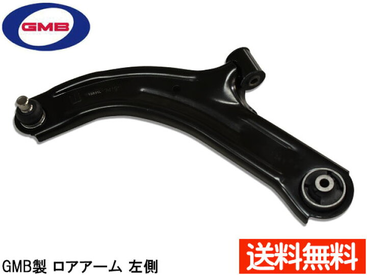 オンラインショップ サンバー TT1 TT2 H14 02〜H24 04 TV1 TV2 右側 GMB ロアアーム 送料無料 shin-dom.ru オンラインショップ サンバー TT1 TT2 H14 02〜H24 04 TV1 TV2 右側 GMB ロアアーム 送料無料 shin-dom.ru