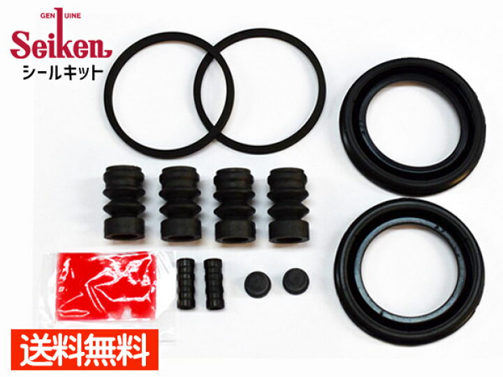 楽天市場】タントエグゼ L455S NA車 フロント キャリパーシールキット 制研化学工業 Seiken セイケン 260-57080 ネコポス 送料無料 : プロツールショップヤブモト 楽天市場】タントエグゼ L455S NA車 フロント キャリパーシールキット 制研化学工業 Seiken セイケン 260-57080 ネコポス 送料無料 : プロツールショップヤブモト