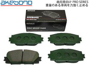 �T�N�V�[�h �v���{�b�N�X NHP160V NCP160V NCP165V NSP160V �t�����g �u���[�L�p�b�h �O �A�P�{�m ���p�� �v���V���[�Y AX-714K