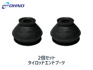 カローラ フィルダー ZRE142 ZRE142G タイロッドエンドブーツ DC-2522 2個セット 大野ゴム メール便 送料…