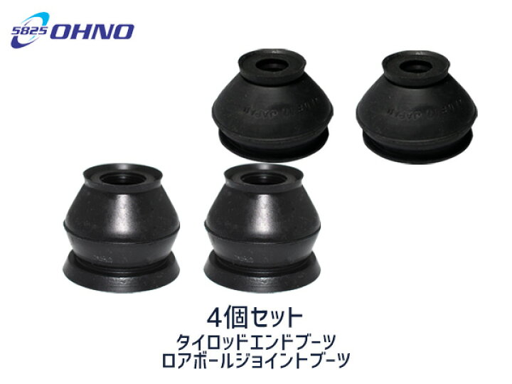 楽天市場】【エントリーでP+4倍 6/22〜6/26迄】カローラ フィールダー NKE165 NKE165G タイロッドエンドブーツ DC-2522 ロアボールジョイントブーツ DC-1650 4個セット 定形外郵便 送料無料 : プロツールショップヤブモト 楽天市場】【エントリーでP+4倍 6/22〜6/26迄】カローラ フィールダー NKE165 NKE165G タイロッドエンドブーツ DC-2522 ロアボールジョイントブーツ DC-1650 4個セット 定形外郵便 送料無料 : プロツールショップヤブモト