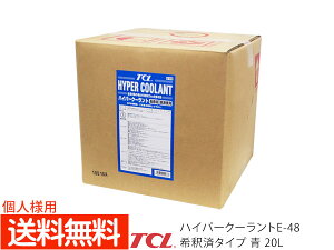 ll TCL nCp[ N[g st ߍ  20L E-48  obOC{bNX BOX RbNt J 