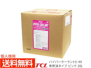 ll TCL nCp[ N[g st ߍ sN 20L E-49  obOC{bNX BOX RbNt J 