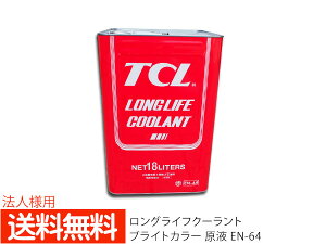 y10/4 20`Gg[P5{10/8܂Łz@ll OCt N[g LLC uCgJ[  18L t EN-64 st pt TCL J 