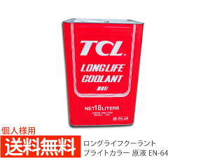 y10/4 20`Gg[P5{10/8܂Łzll OCt N[g LLC uCgJ[  18L t EN-64 st pt TCL J 