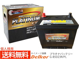 ll fRA delkor GRJ[Ή v`i obe[ G-85D23R/PL 