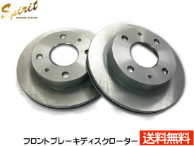 楽天市場 サンバー ディスクローター Tt2の通販