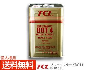 y10/1()聚3_ȏwōőP20{zll TCL(Jj u[Lt[h DOT4 18L TCLDOT4 B-10 ԗpznu[Lt JIS4iBF-4jii 