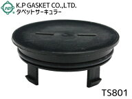 アクティ HH5 HH6 HA6 HA7 HA8 HA9 タペットサーキュラー K.P 日本製 TS801 メール便 送料無料