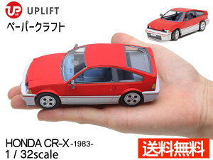 è»Š ãƒŸãƒ‹ã‚«ãƒ¼ æ‰‹èŠ¸ç