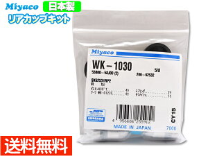 �y�G���g���[+�w����P5�{��5/9 20���`5/15�zAZ���S�� MJ21S MJ22S H15.10�`H20.09 ���A �J�b�v�L�b�g �~���R������ WK-1030 ���[���� ��������
