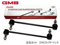 楽天市場】ラフェスタ b30 nb30 スタビライザーリンクの通販
