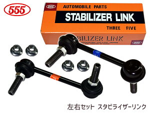 MPV LY3P �}�c�_ �X�^�r���C�U�[�����N �X�^�r�����N �t�����g ���E2�{�Z�b�g SL-1610L-M SL-1610R-M �O�b�H�� 555