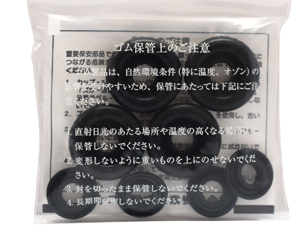 ミラ ココア L675S H26.08〜 リア カップキット ミヤコ自動車 WK-935 ネコポス 送料無料 プロツールショップヤブモト